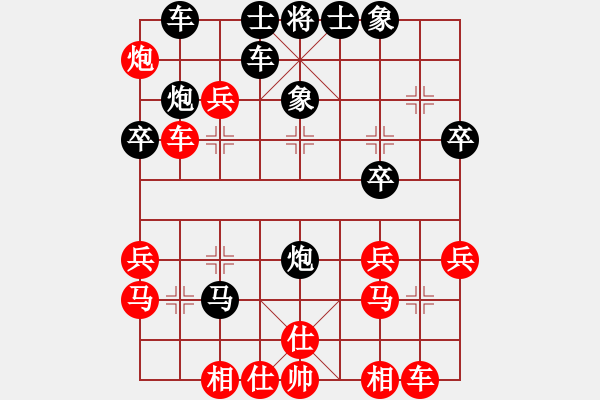 象棋棋譜圖片：273984260 先和 lxsh688988(2009-9-23) - 步數(shù)：30 