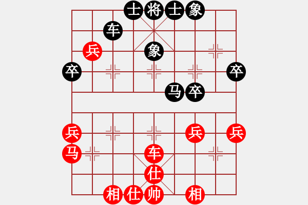 象棋棋譜圖片：273984260 先和 lxsh688988(2009-9-23) - 步數(shù)：40 