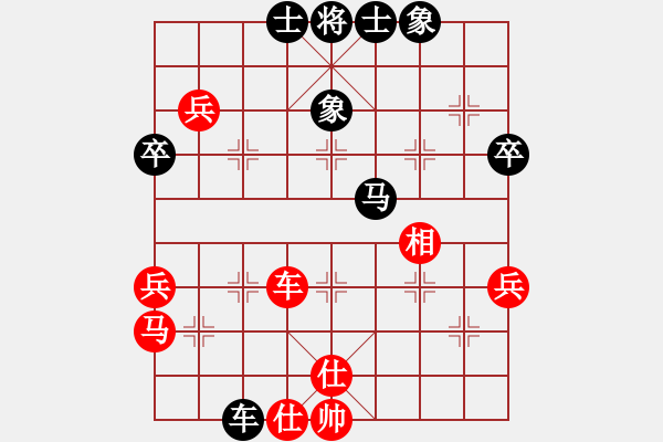 象棋棋譜圖片：273984260 先和 lxsh688988(2009-9-23) - 步數(shù)：50 