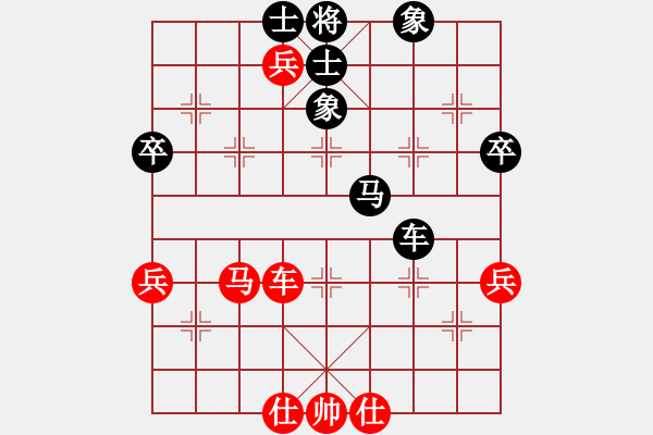 象棋棋譜圖片：273984260 先和 lxsh688988(2009-9-23) - 步數(shù)：60 