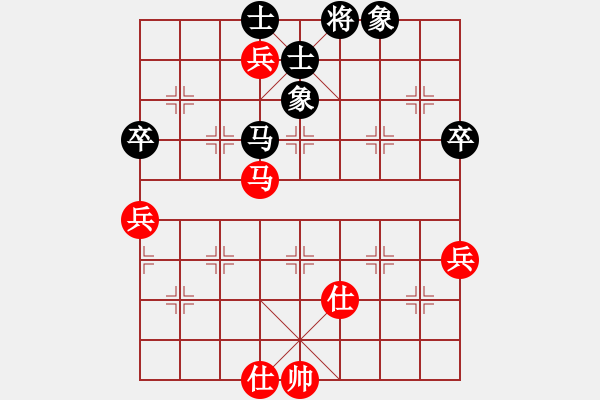 象棋棋譜圖片：273984260 先和 lxsh688988(2009-9-23) - 步數(shù)：70 