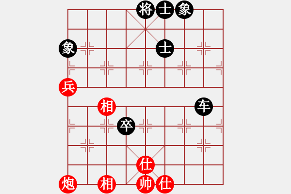 象棋棋譜圖片：雄鷹展翅(7段)-負(fù)-魔刀轉(zhuǎn)世(9段) - 步數(shù)：100 