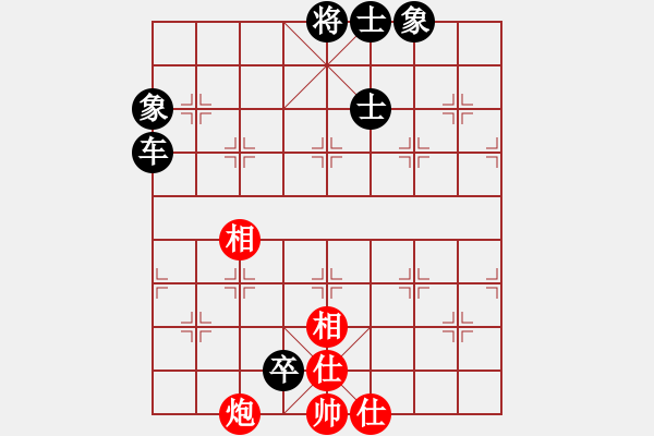 象棋棋譜圖片：雄鷹展翅(7段)-負(fù)-魔刀轉(zhuǎn)世(9段) - 步數(shù)：110 