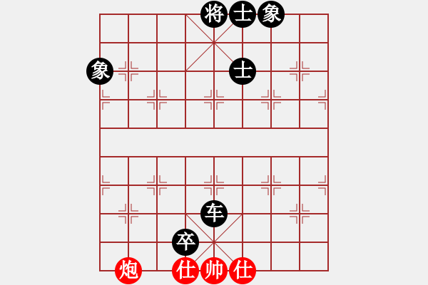 象棋棋譜圖片：雄鷹展翅(7段)-負(fù)-魔刀轉(zhuǎn)世(9段) - 步數(shù)：120 