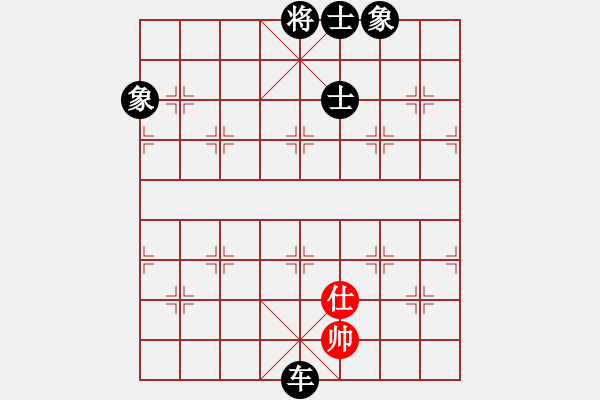 象棋棋譜圖片：雄鷹展翅(7段)-負(fù)-魔刀轉(zhuǎn)世(9段) - 步數(shù)：130 