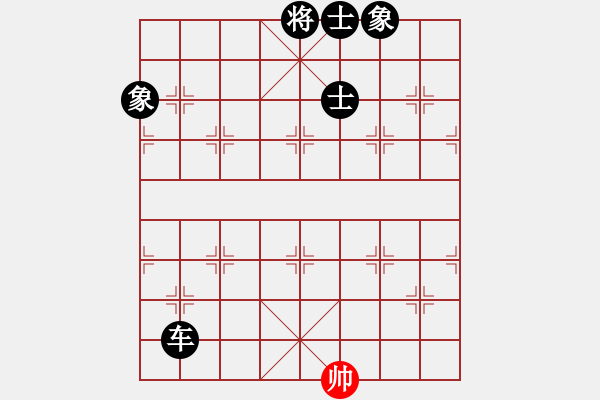 象棋棋譜圖片：雄鷹展翅(7段)-負(fù)-魔刀轉(zhuǎn)世(9段) - 步數(shù)：134 