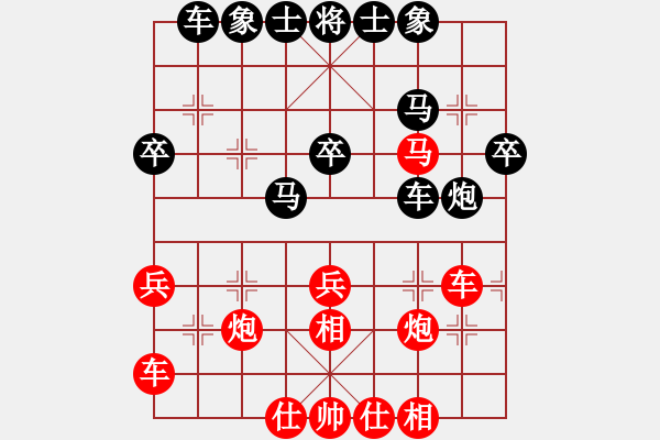 象棋棋譜圖片：雄鷹展翅(7段)-負(fù)-魔刀轉(zhuǎn)世(9段) - 步數(shù)：40 