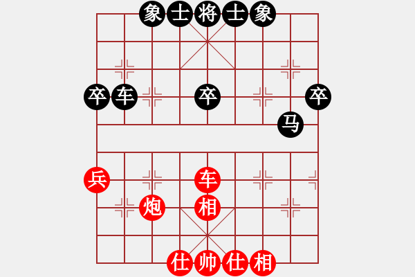 象棋棋譜圖片：雄鷹展翅(7段)-負(fù)-魔刀轉(zhuǎn)世(9段) - 步數(shù)：50 