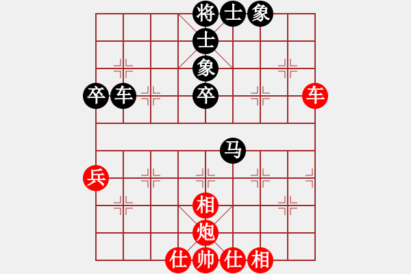 象棋棋譜圖片：雄鷹展翅(7段)-負(fù)-魔刀轉(zhuǎn)世(9段) - 步數(shù)：60 