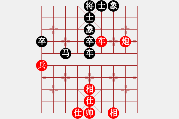 象棋棋譜圖片：雄鷹展翅(7段)-負(fù)-魔刀轉(zhuǎn)世(9段) - 步數(shù)：70 