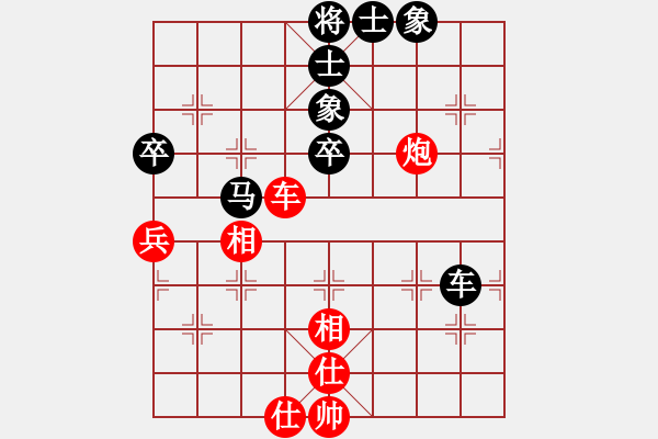 象棋棋譜圖片：雄鷹展翅(7段)-負(fù)-魔刀轉(zhuǎn)世(9段) - 步數(shù)：80 