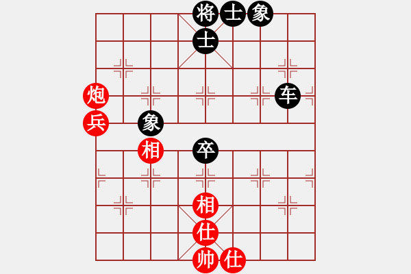 象棋棋譜圖片：雄鷹展翅(7段)-負(fù)-魔刀轉(zhuǎn)世(9段) - 步數(shù)：90 