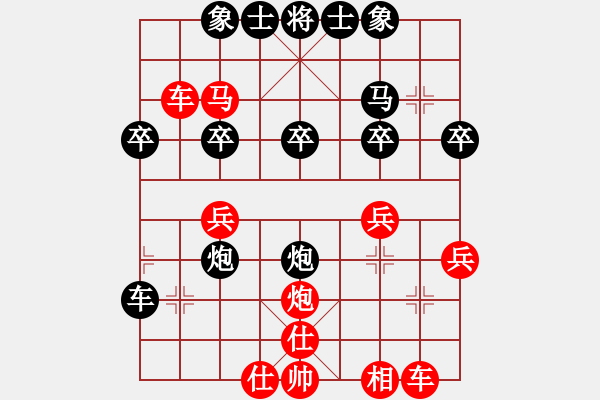 象棋棋譜圖片：第四輪 延安隊李小東先勝渭南一隊蔡建朝 - 步數(shù)：30 