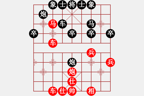 象棋棋譜圖片：第四輪 延安隊李小東先勝渭南一隊蔡建朝 - 步數(shù)：40 