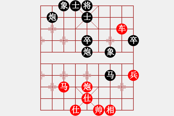 象棋棋譜圖片：第四輪 延安隊李小東先勝渭南一隊蔡建朝 - 步數(shù)：60 