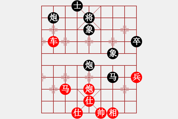 象棋棋譜圖片：第四輪 延安隊李小東先勝渭南一隊蔡建朝 - 步數(shù)：69 