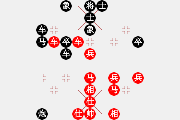 象棋棋譜圖片：橫才俊儒[292832991] -VS- 老蔡[914300473] - 步數(shù)：50 