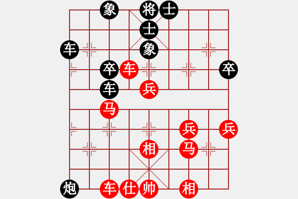 象棋棋譜圖片：橫才俊儒[292832991] -VS- 老蔡[914300473] - 步數(shù)：57 