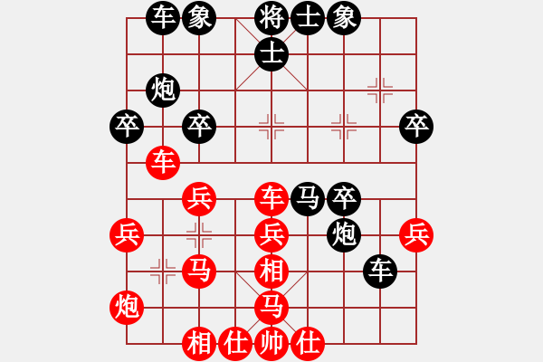 象棋棋譜圖片：22--1---黑先勝--雙車單馬雙炮四卒--馬6進5 - 步數(shù)：0 