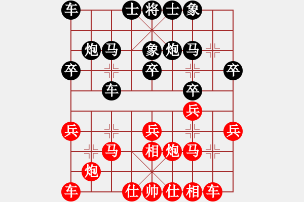 象棋棋谱图片：吴伟豪 先和 吴亚利 - 步数：20 
