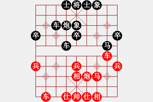 象棋棋谱图片：吴伟豪 先和 吴亚利 - 步数：40 