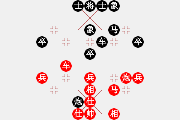 象棋棋谱图片：吴伟豪 先和 吴亚利 - 步数：60 