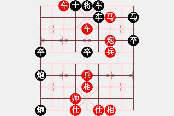 象棋棋譜圖片：廣西 陸安京 勝 廣西 石才貫 - 步數(shù)：59 