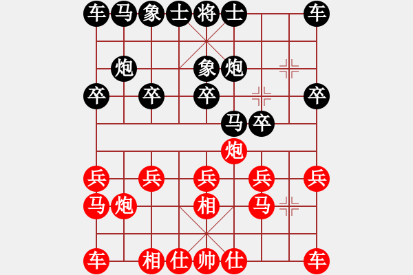 象棋棋譜圖片：ゞ★天外來客[582498950] -VS- 象棋愛好者[80186273] - 步數(shù)：10 