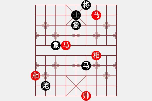 象棋棋譜圖片：帥淇(風魔)-和-蓮的心事(天罡) - 步數(shù)：170 