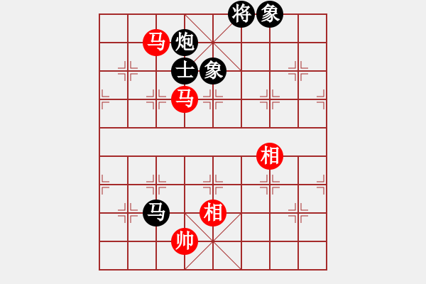 象棋棋譜圖片：帥淇(風魔)-和-蓮的心事(天罡) - 步數(shù)：270 