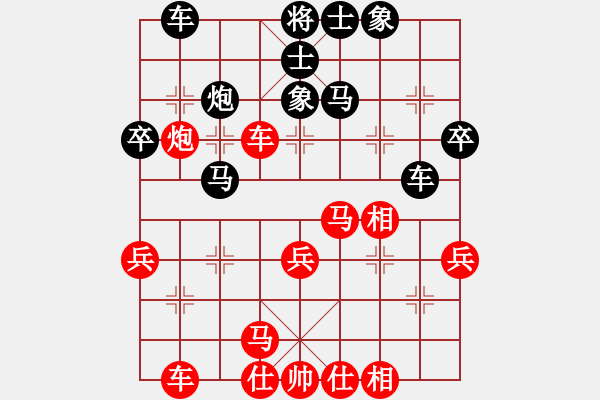 象棋棋譜圖片：帥淇(風魔)-和-蓮的心事(天罡) - 步數(shù)：40 