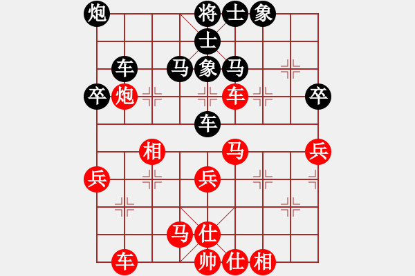 象棋棋譜圖片：帥淇(風魔)-和-蓮的心事(天罡) - 步數(shù)：50 