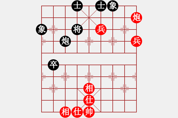 象棋棋谱图片：李鸿嘉 先和 金波 - 步数：76 
