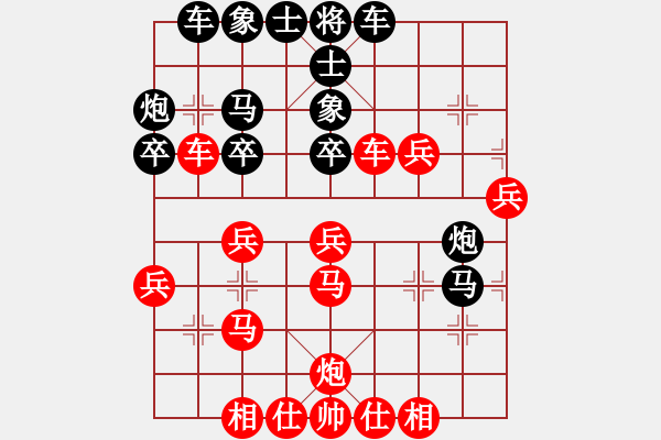 象棋棋譜圖片：小二炮(日帥)-負-英雄淚(4段) - 步數(shù)：40 