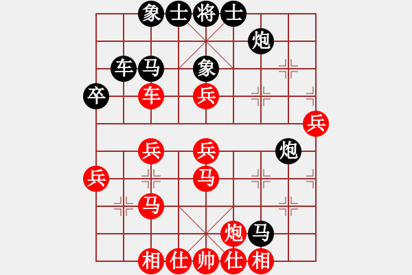 象棋棋譜圖片：小二炮(日帥)-負-英雄淚(4段) - 步數(shù)：50 