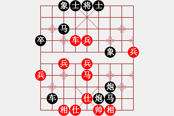 象棋棋譜圖片：小二炮(日帥)-負-英雄淚(4段) - 步數(shù)：60 