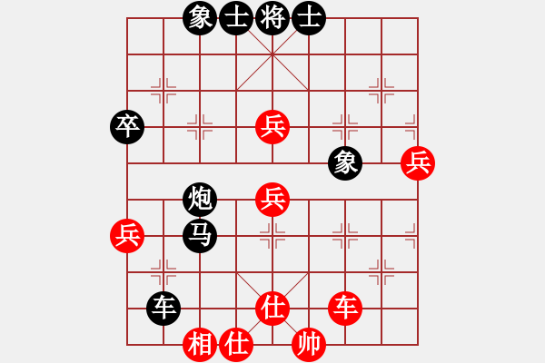 象棋棋譜圖片：小二炮(日帥)-負-英雄淚(4段) - 步數(shù)：70 