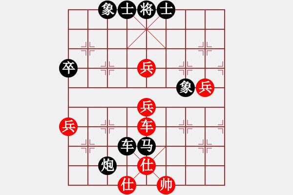 象棋棋譜圖片：小二炮(日帥)-負-英雄淚(4段) - 步數(shù)：80 