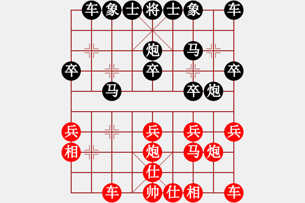 象棋棋譜圖片：11-11-18 twyu[803]-Resign-shanzai[980] - 步數(shù)：20 