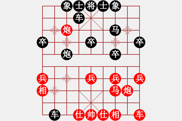 象棋棋譜圖片：11-11-18 twyu[803]-Resign-shanzai[980] - 步數(shù)：30 