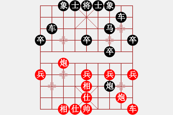 象棋棋譜圖片：11-11-18 twyu[803]-Resign-shanzai[980] - 步數(shù)：40 