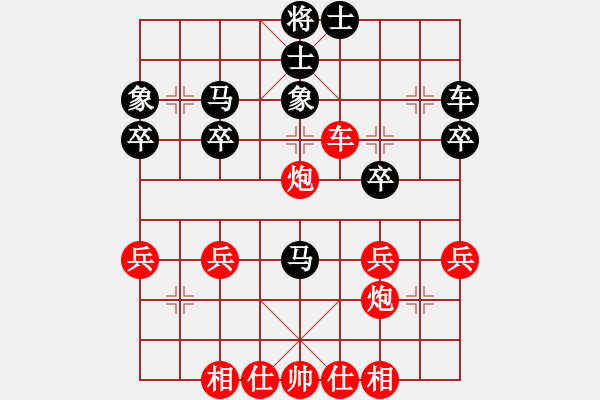 象棋棋譜圖片：無敵當(dāng)頭炮-棄馬局 - 步數(shù)：30 