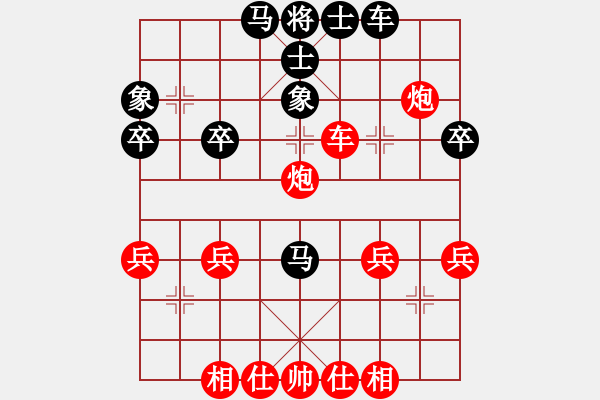 象棋棋譜圖片：無敵當(dāng)頭炮-棄馬局 - 步數(shù)：40 