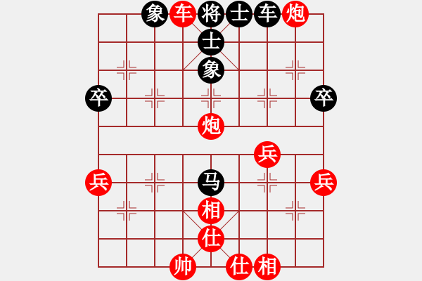 象棋棋譜圖片：無敵當(dāng)頭炮-棄馬局 - 步數(shù)：55 