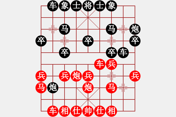 象棋棋譜圖片：萬其毅 先和 葉懌平 - 步數(shù)：20 