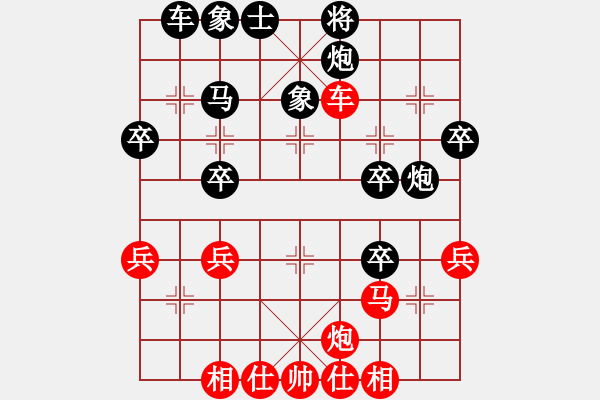 象棋棋譜圖片：聯(lián)通杯2020四川第七屆企業(yè)屆精英賽 劉亞南先負陳柳剛 - 步數：40 