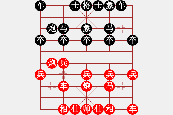 象棋棋譜圖片：20091206 穗甲組 7-1 廣州張俊杰 勝 廣州鄭鴻標(biāo) - 步數(shù)：14 