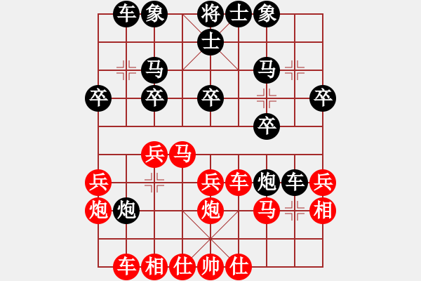 象棋棋譜圖片：獨(dú)唱?jiǎng)P歌(北斗)-和-禿頂大胖子(天罡) - 步數(shù)：30 