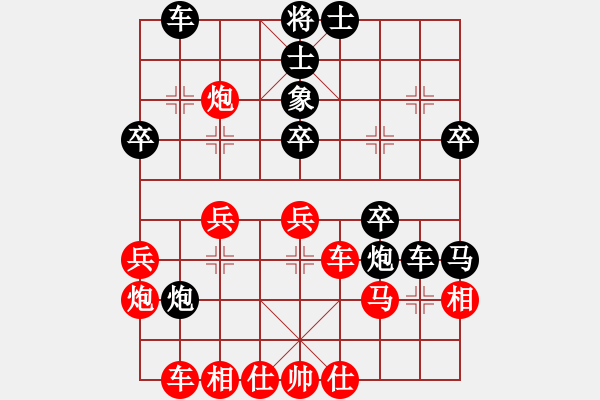 象棋棋譜圖片：獨(dú)唱?jiǎng)P歌(北斗)-和-禿頂大胖子(天罡) - 步數(shù)：40 