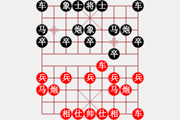 象棋棋谱图片：《广州棋坛六十年1》第二十三章省赛第二阶段如火如荼对局3 - 步数：10 